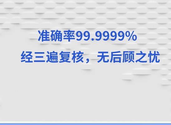 黑河北安万核亲子鉴定咨询处