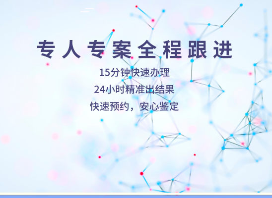 黑河北安万核亲子鉴定咨询处